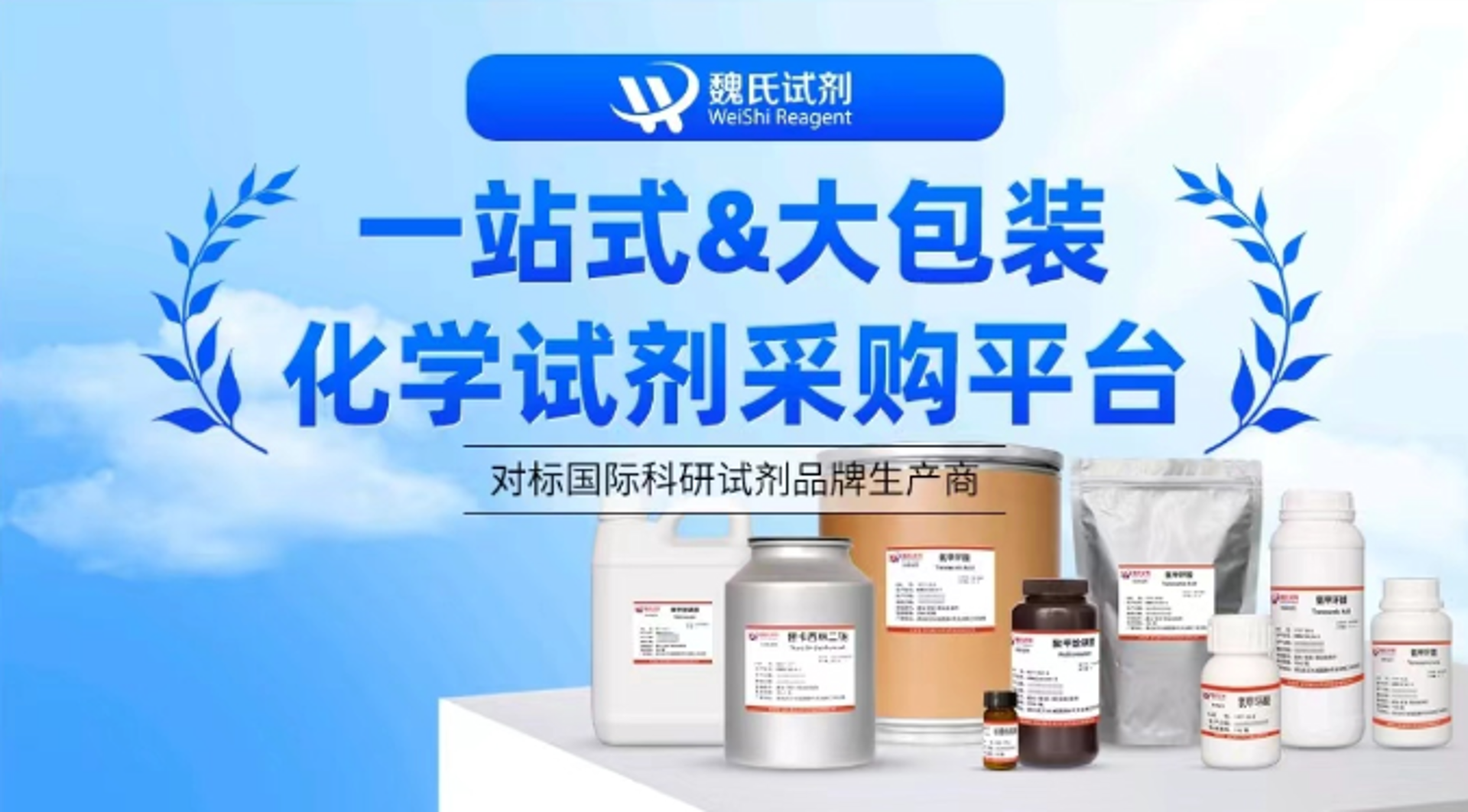 胺及科技